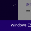 图库浏览大师怎么用