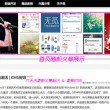 澳门网上赌博平台网站